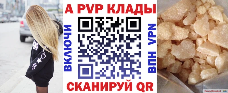 APVP крисы CK даркнет официальный сайт Дубовка купить закладку