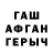 Героин хмурый IM1Q