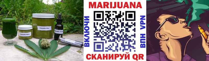Еда ТГК марихуана  где купить наркоту  Дубовка 