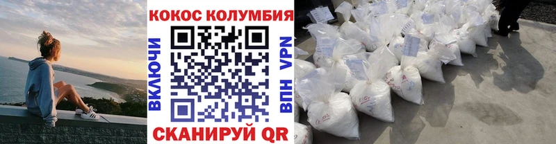 что такое   Дубовка  Cocaine 98% 