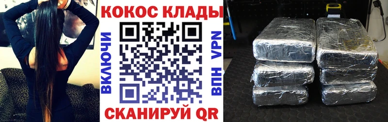 КОКАИН Эквадор Дубовка