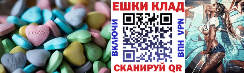 ЭКСТАЗИ диски  сколько стоит  Дубовка 