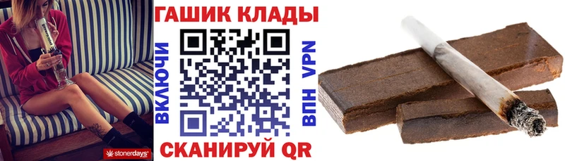 Гашиш VHQ  где купить наркоту  Дубовка 