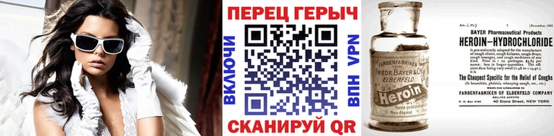 Героин гречка  Дубовка 