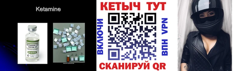 Кетамин ketamine Дубовка