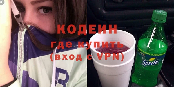 молекула духа Абдулино