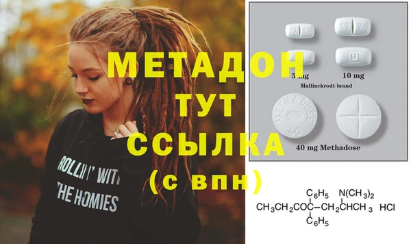 mdpv Абаза