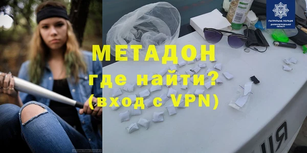 дистиллят марихуана Алзамай