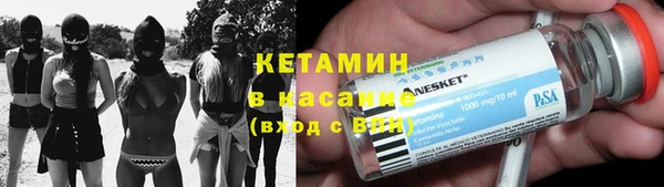 экстази Абинск