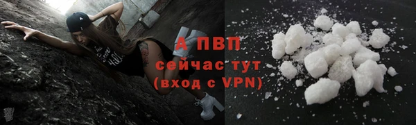 mdpv Абаза