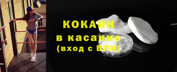 mdpv Абаза