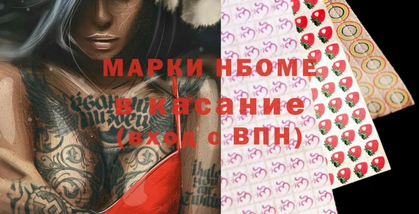 дистиллят марихуана Алзамай
