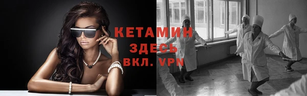 mdpv Абаза