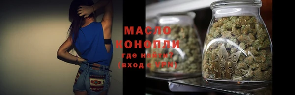 молекула духа Абдулино