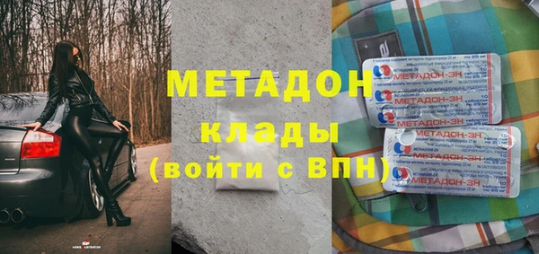 молекула духа Абдулино
