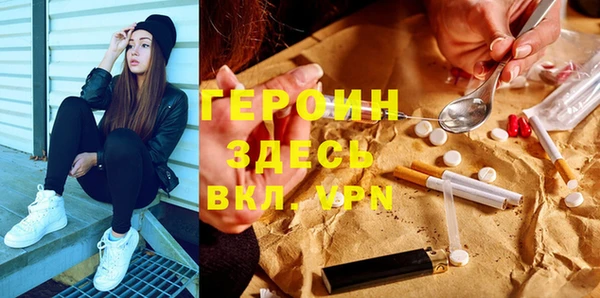 молекула духа Абдулино