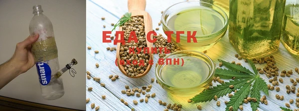 молекула духа Абдулино