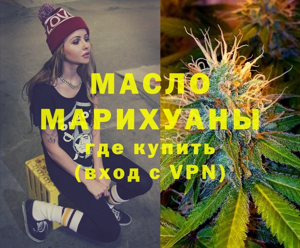 mdpv Абаза