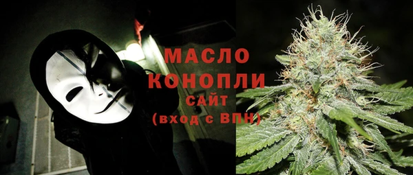 mdpv Абаза