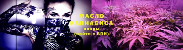 молекула духа Абдулино