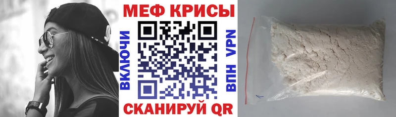 закладки  Дубовка  МЕФ кристаллы 