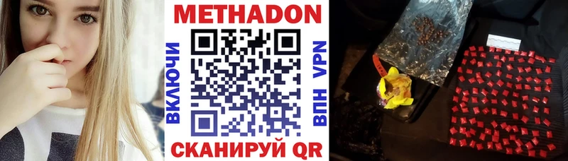 МЕТАДОН мёд  Дубовка 