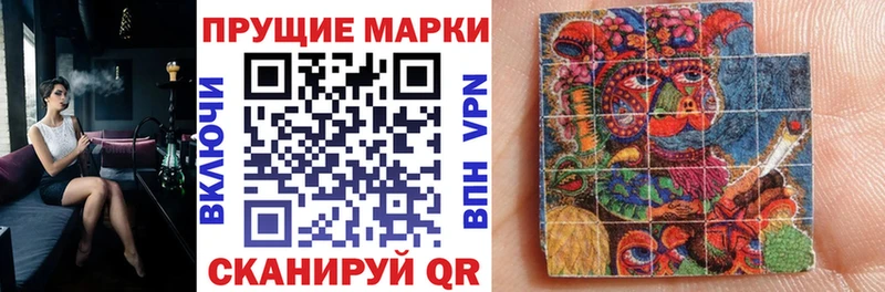 Наркотические марки 1500мкг  Дубовка 